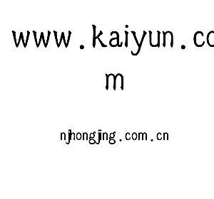 江苏www.kaiyun.com技术学院logo